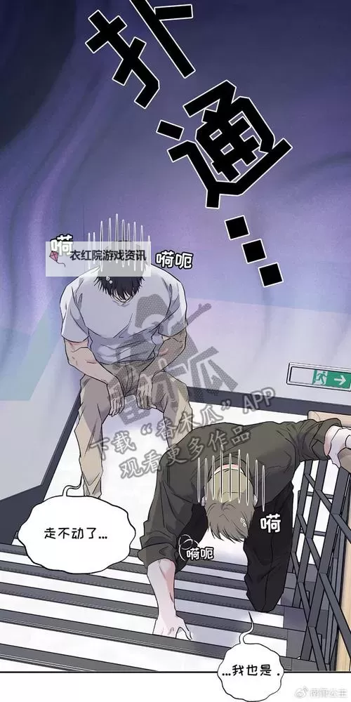 最新2024年完整版羞羞漫画在线免费观看推荐图1