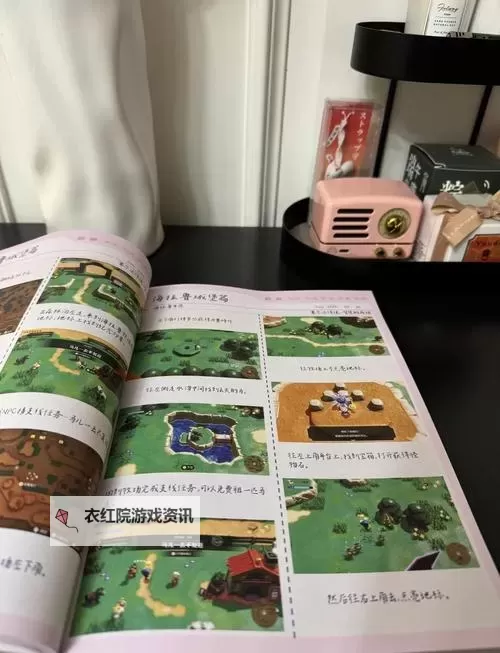 《塞尔达传说智慧的再现》购买指南 塞尔达传说智慧的再现怎么购买图1