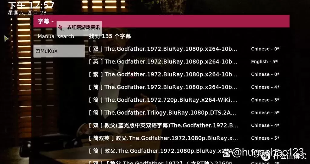 最新推荐的中文字幕下载网站排行榜与使用指南图1