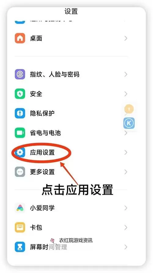 有没有末日扳机双开软件推荐 深度解答如何双开末日扳机图1
