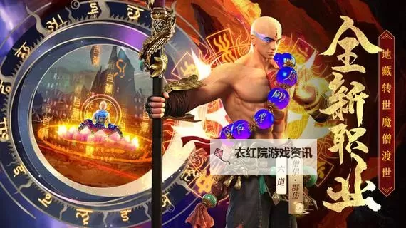 完美修真挂机软件&双开软件推荐  轻松搞定完美修真双开和挂机图1