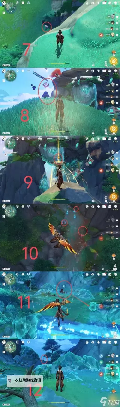 原神浮空影子攻略 来歆山解密流程详解图1