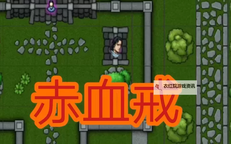 《江湖录》橙色武器刷取方法分享图1