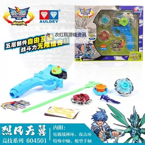 猎魂传双开神器 轻松一键搞定猎魂传挂机双开图1