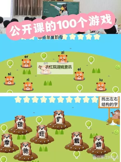 《塔瑞斯世界》打地鼠事件完成方法 地鼠怎么打图1