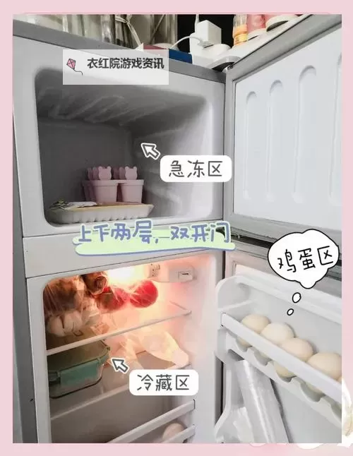 冰箱里的布丁被吃掉了双开神器 轻松一键搞定冰箱里的布丁被吃掉了挂机双开图1