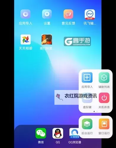 不朽三国双开挂机软件盘点 2021最新免费不朽三国双开挂机神器推荐图2