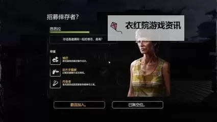 《勇闯死人谷暗黑之日》新手组合推荐 新手开局组合强度分析图1