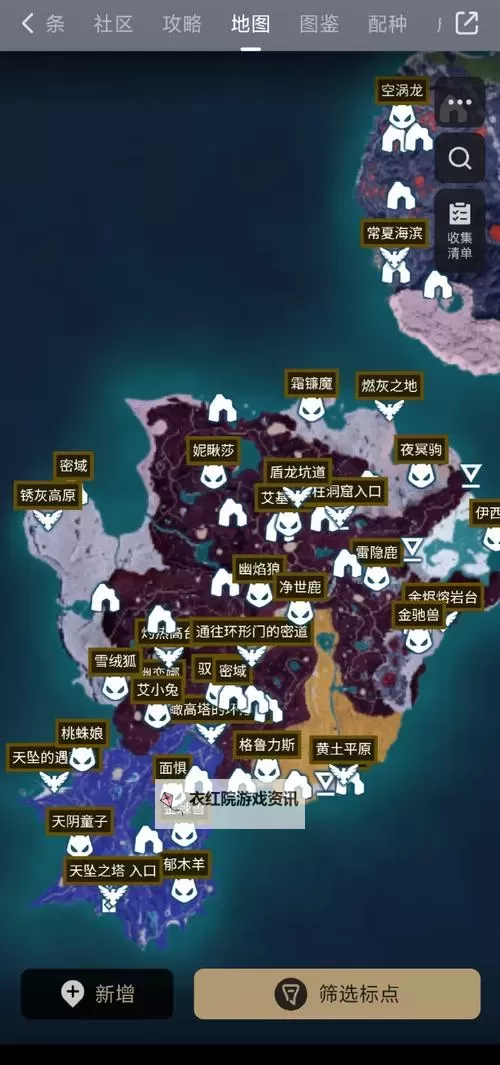 《幻兽帕鲁》墨丸数据及捕捉位置一览图1