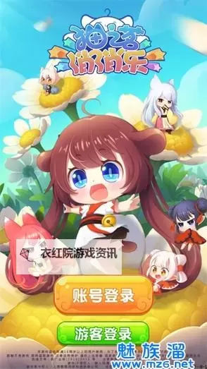 猫之茗消消乐电脑版下载 最全猫之茗消消乐电脑版攻略图2