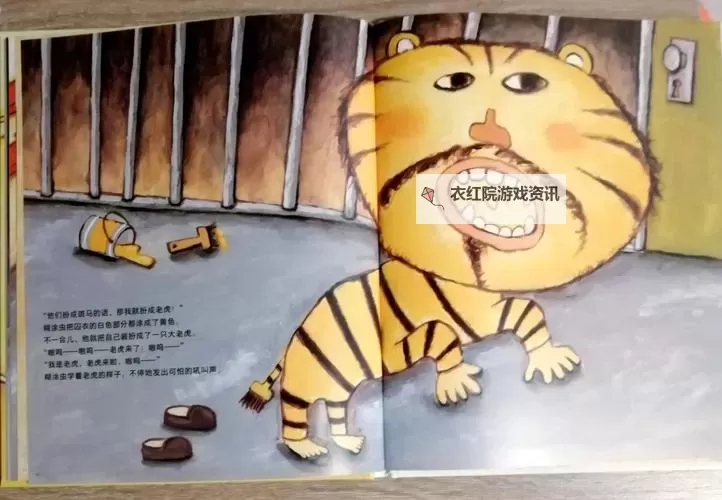 勇者集结！全面解析《越狱大作战》的精彩策略与惊险瞬间图1