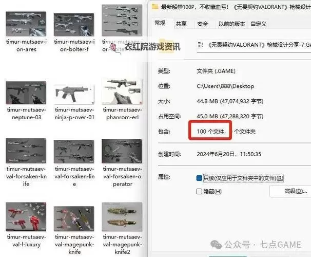 《无畏契约（瓦罗兰特）》各武器介绍 枪械一览图1
