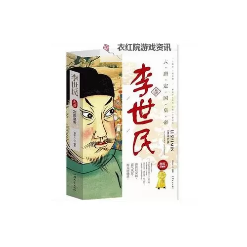 怎么双开大唐皇帝? 大唐皇帝双开挂机图文全攻略图2