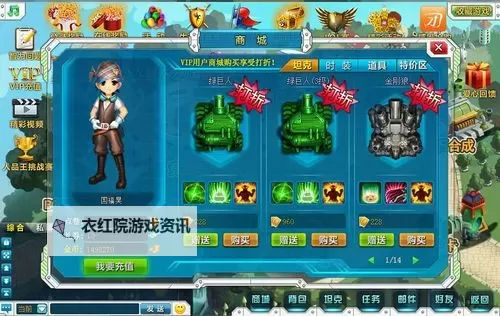 怎么双开全民坦克联盟？ 全民坦克联盟双开挂机图文全攻略图1