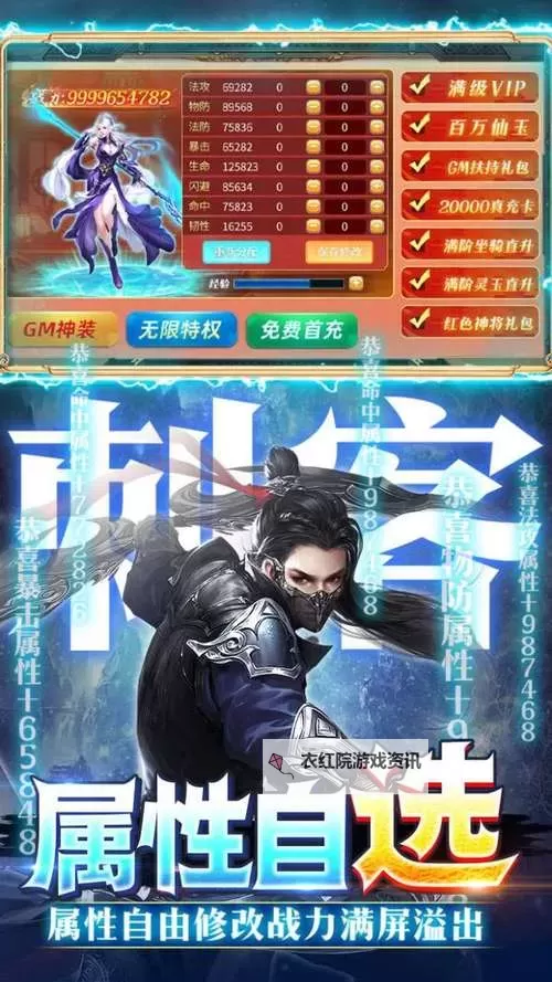 怎么双开仙神之怒？ 仙神之怒双开挂机图文全攻略图1