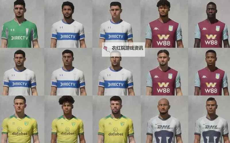 《FIFA20》传奇球员脸型汇总 各传奇球员脸型介绍图1