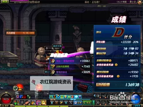 远古精灵的秘药：开启神秘森林的奇幻之旅图1