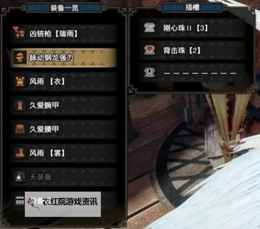 《怪物猎人崛起》曙光生存向扩散铳枪配装分享图1