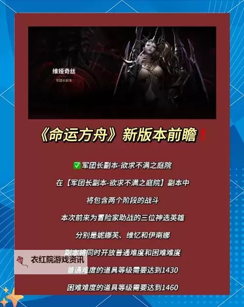 《命运方舟》实用小Tips分享图2