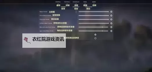 《无畏契约（瓦罗兰特）》修改下载路径教程 怎么改下载路径图1