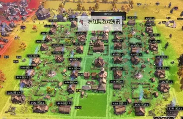 《最远的边陲》城镇布局图分享图1