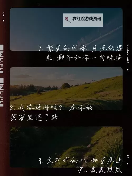 在睡前c1v1文案：温馨陪伴，暖心话语的完美呈现图1