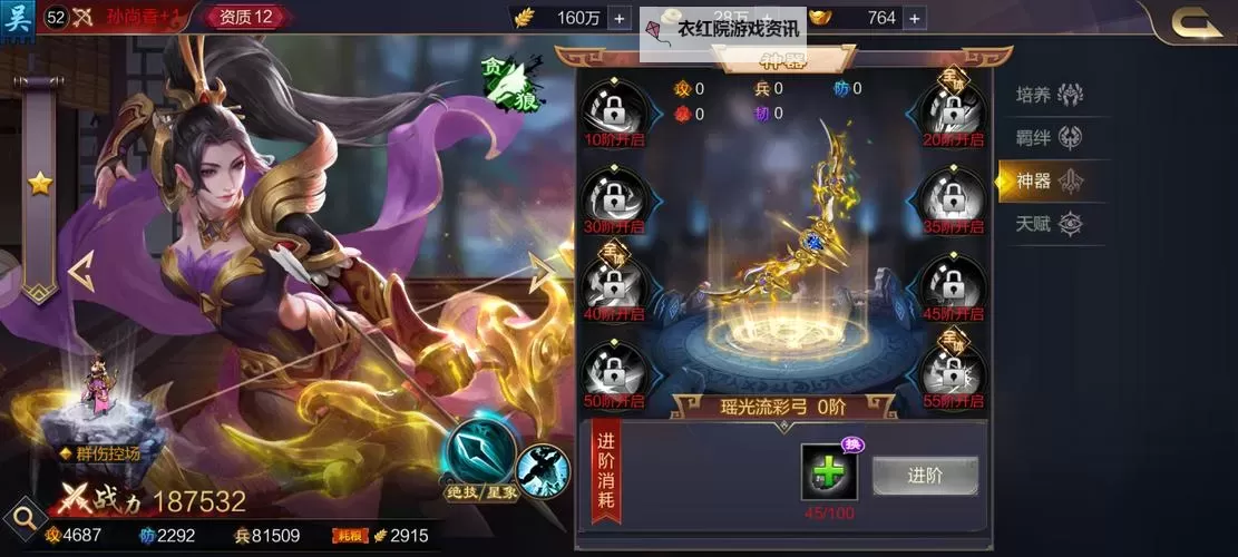 攻城三国OL双开软件推荐 全程免费福利来袭图1