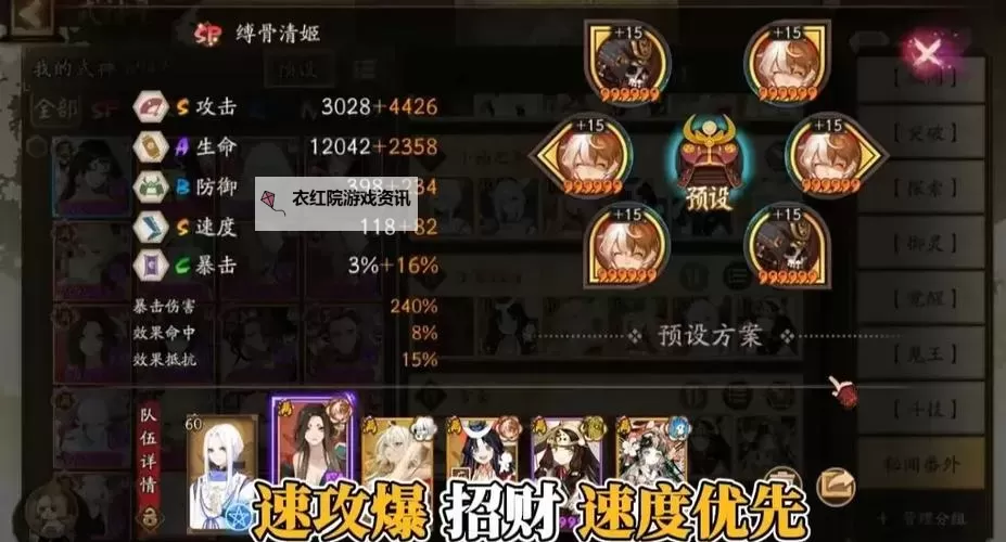 怎么双开缥缈雪域？ 缥缈雪域双开挂机图文全攻略图1