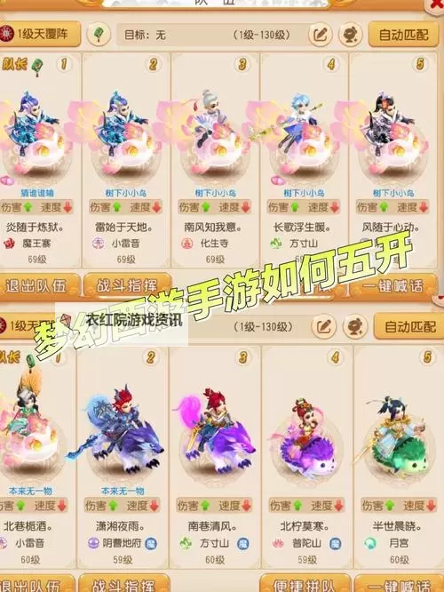 梦幻江湖双开挂机软件推荐  怎么双开梦幻江湖详细图文教程图1