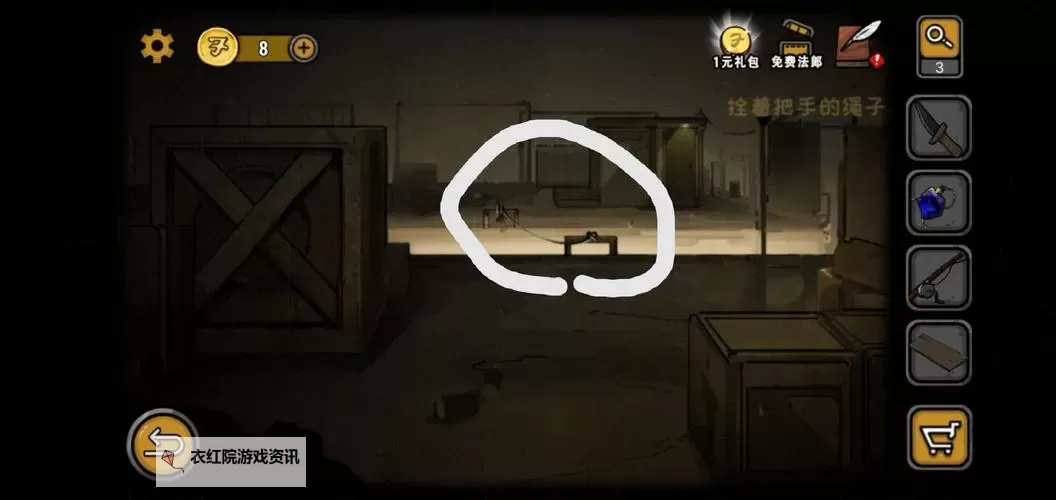 视觉错乱：诡船谜案前传电脑版下载 视觉错乱：诡船谜案前传电脑版的安装使用方法图1