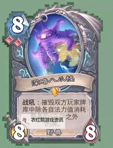 《炉石传说》标准模式疫病冲锋DK卡组分享 疫病冲锋DK怎么构筑图1