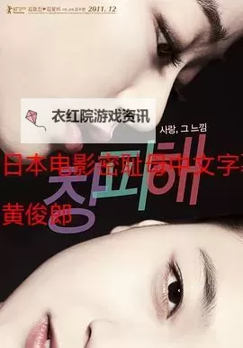 最新推荐：观看《最近中文字幕免费完整》全集，轻松畅享高清字幕体验图1