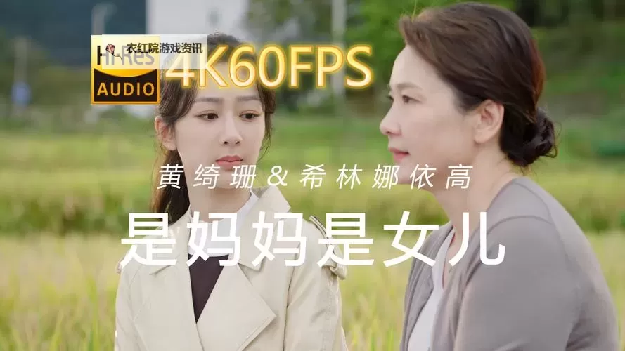 最新推荐！轻松免费在线观看最近的中文字幕在线看视频全集图1