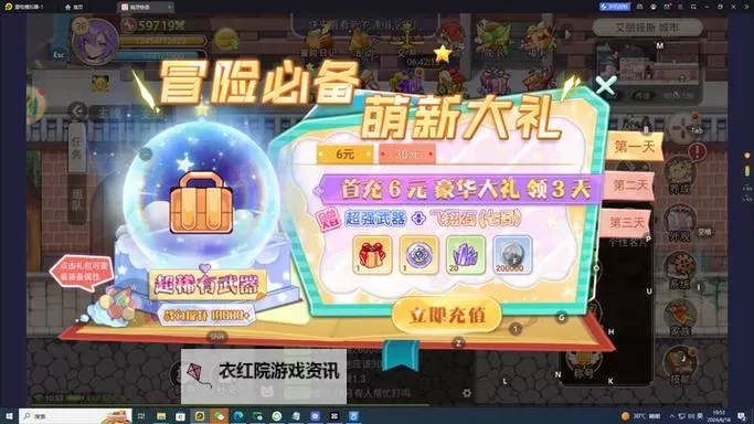 《永恒岛》彩虹小课堂丨「宠物潜能」系统介绍图1