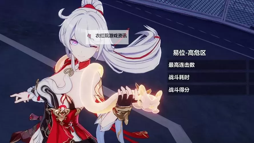 崩坏西游电脑版下载 崩坏西游电脑版的安装使用方法图1