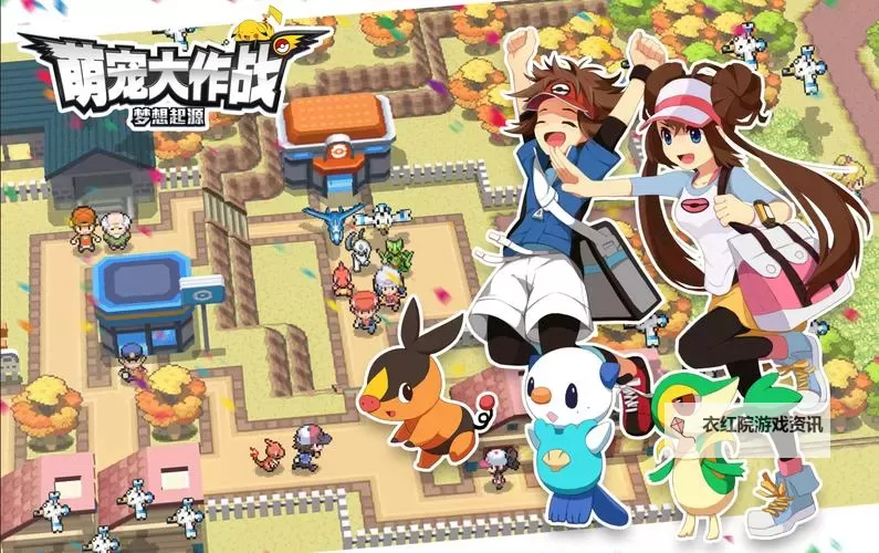 萌宠大作战电脑版下载 萌宠大作战模拟器哪个好？图1