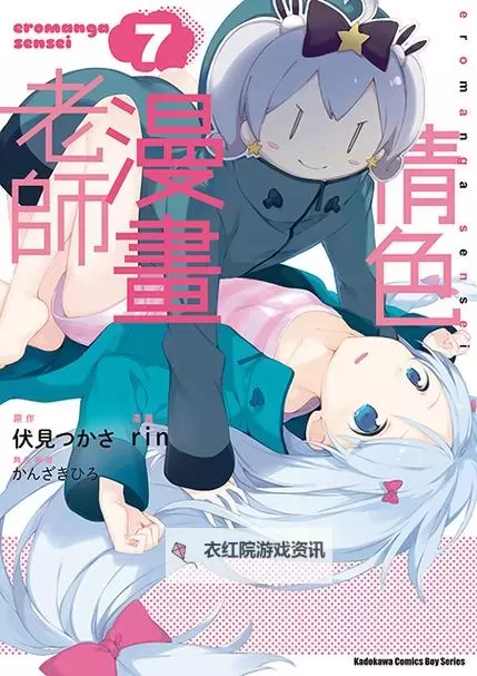 揭秘：2024年最新ACG黄色漫画推荐与趋势分析图1