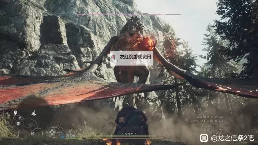 《龙之信条2》盗贼速杀狮鹫教学 龙之信条2狮鹫怎么打图1