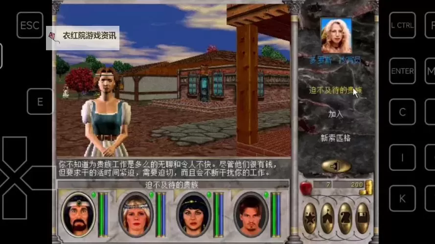 魔法门传说电脑版下载 电脑玩魔法门传说模拟器哪个好？图1