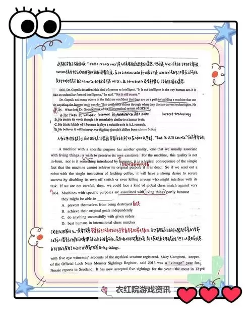 做错一题进去一次C:从错误中成长的考试故事图1