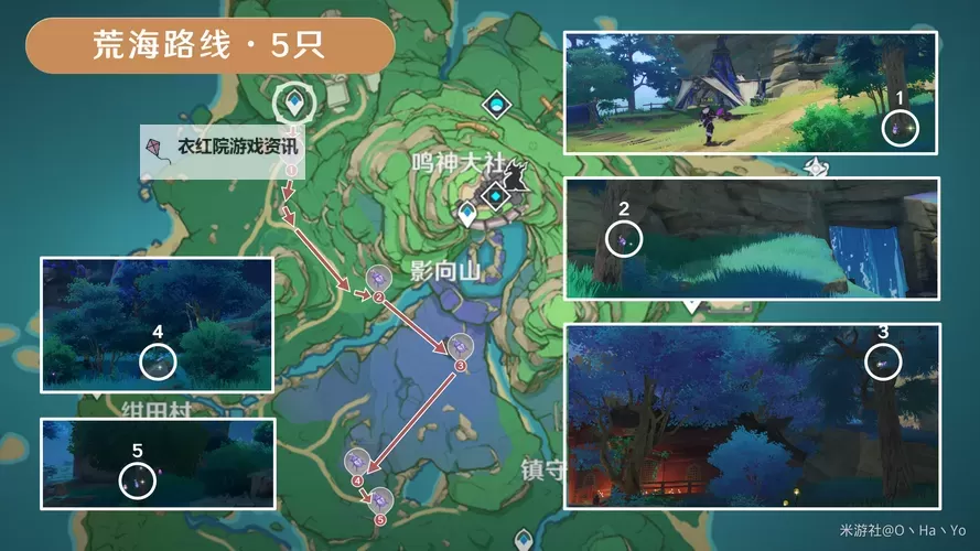 《原神》鬼兜虫收集位置一览 原神鬼兜虫怎么获得图2