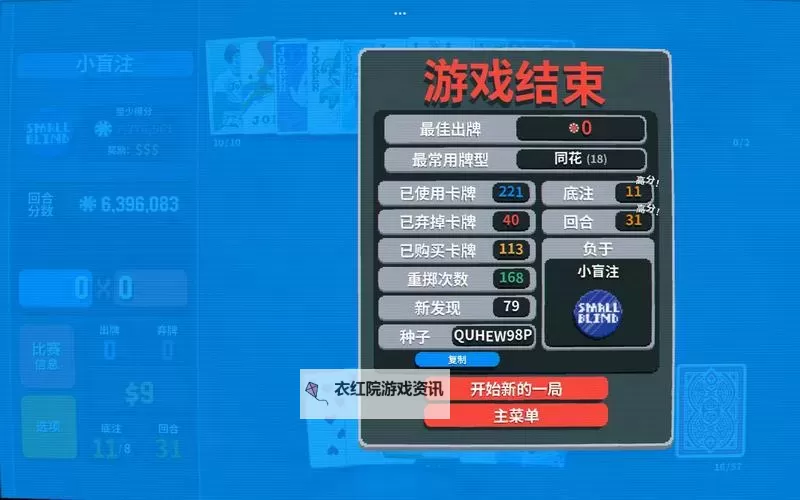 五大打牌RPG游戏合集 五大打牌RPG游戏有哪些图2