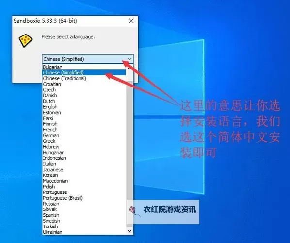 神魔终结怎么双开  神魔终结双开挂机软件推荐图1