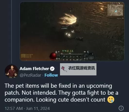 《暗黑破坏神4》6月14日热修内容汇总图1