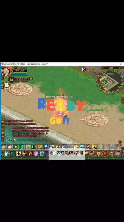 探索无限可能:「自由幻想85副本」全攻略与精彩揭秘图1