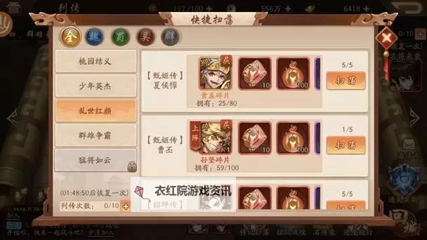 怎么双开乱斗三国志？ 乱斗三国志双开挂机图文全攻略图2