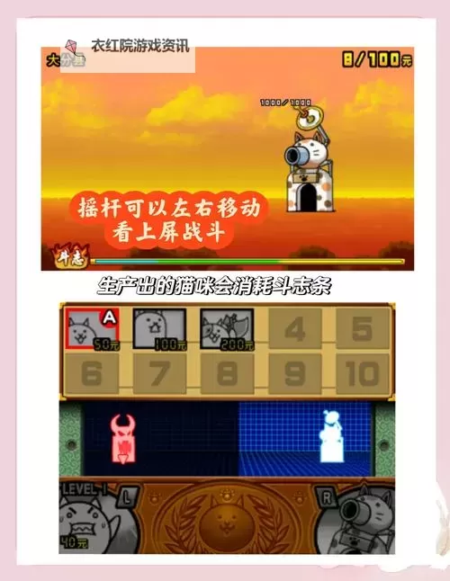 《探探猫大作战》铜雀台玩法介绍  《探探猫大作战》红颜喵养成攻略图1