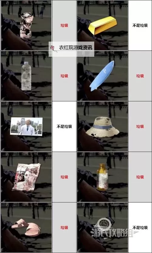 《如龙8》图文攻略 全章节图文流程攻略图1