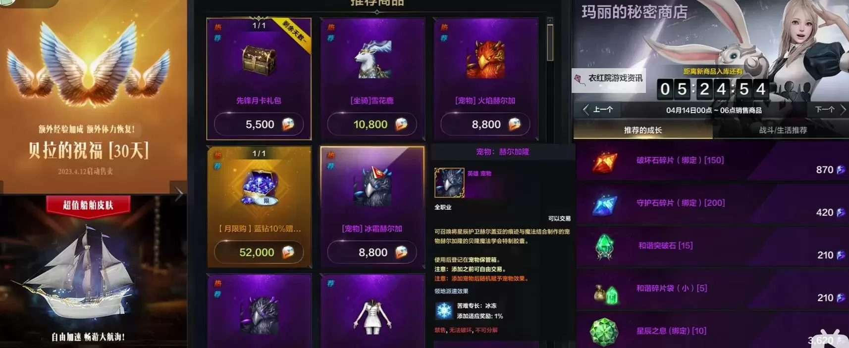 《命运方舟》实用小Tips分享图1