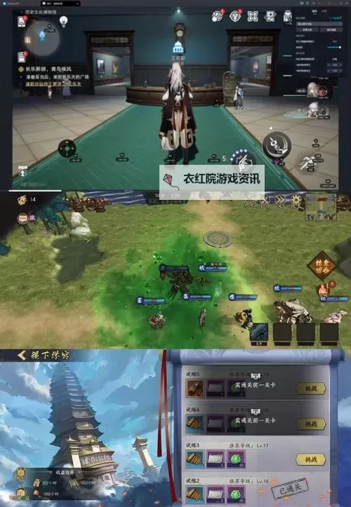 《群英觉醒》资源攻略  群英觉醒资源获取与使用详解！图2